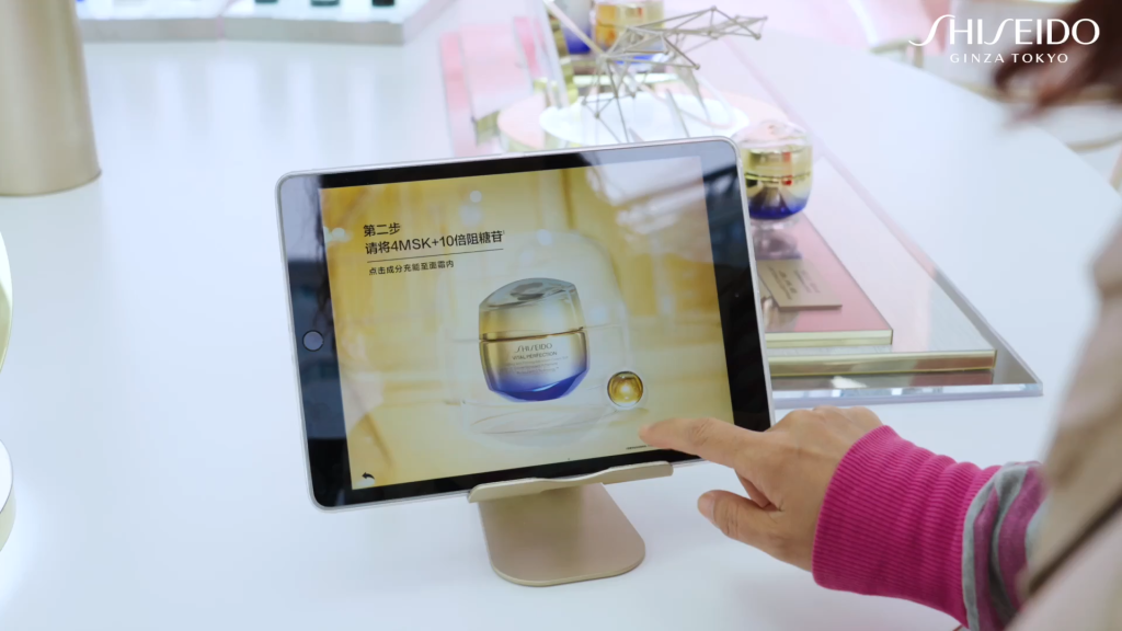 资生堂iPad抽奖互动游戏