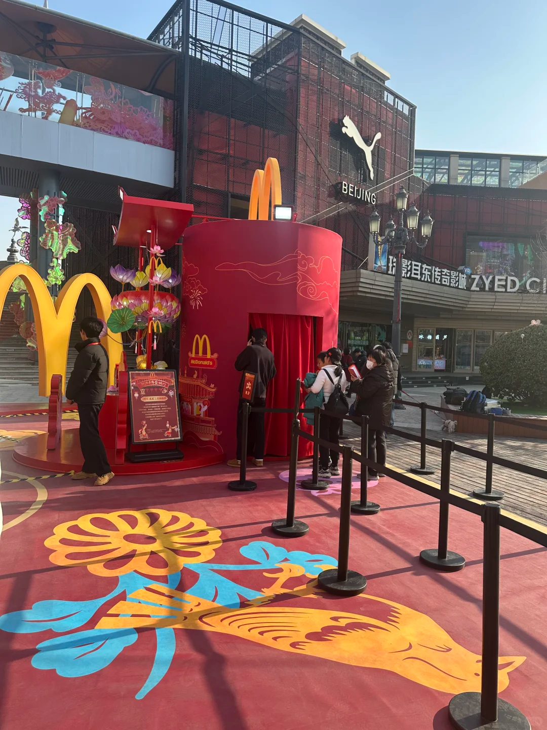 麦当劳AI拍照互动软件