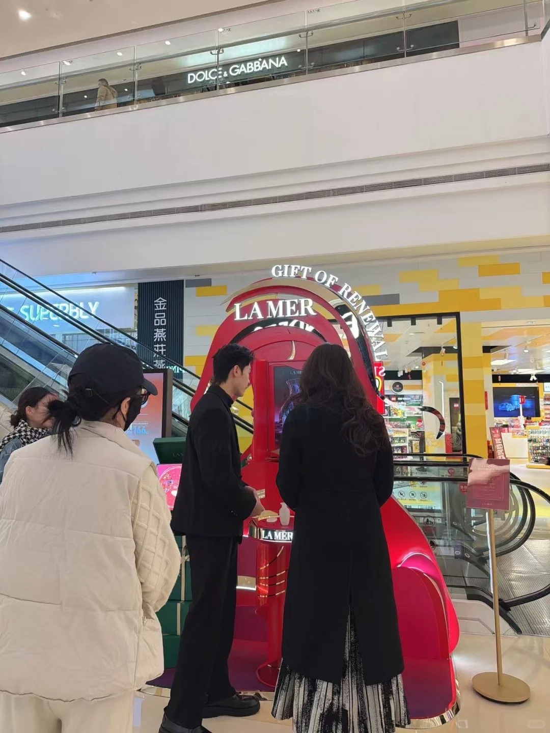 LAMER 海蓝之谜手势捏陶艺互动