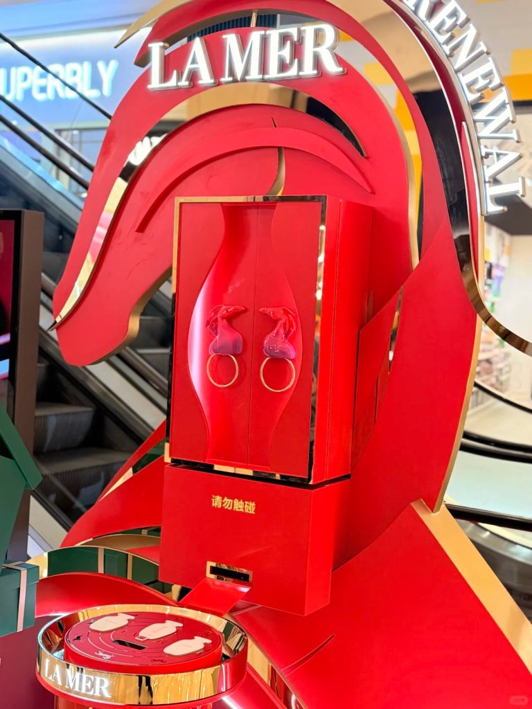 LAMER 海蓝之谜手势捏陶艺互动