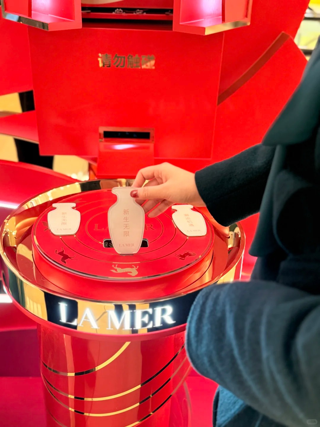 LAMER 海蓝之谜手势捏陶艺互动