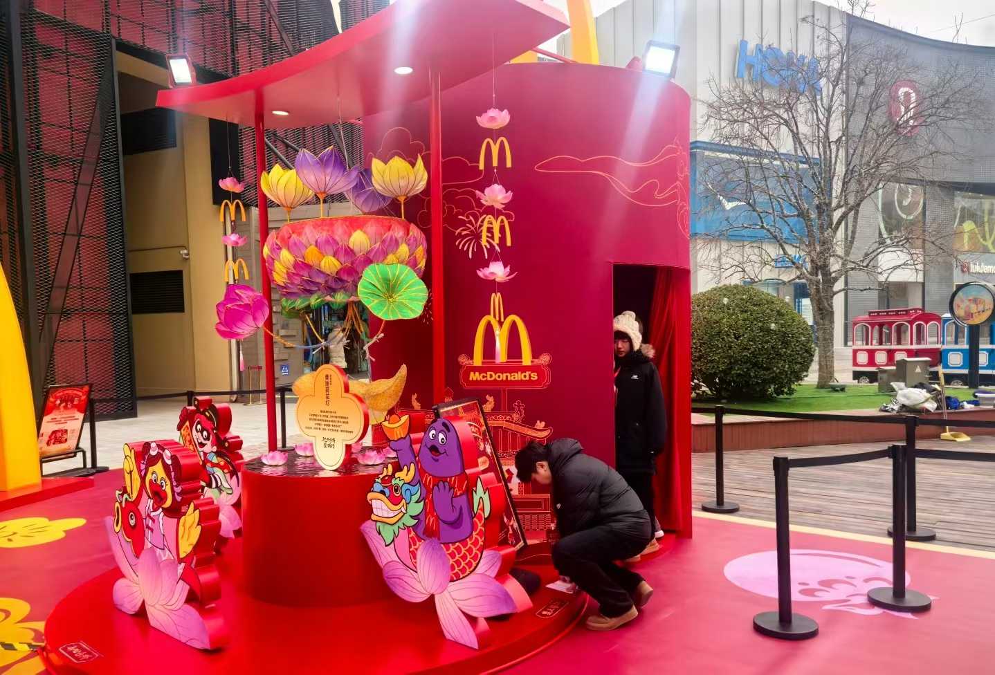 麦当劳AI拍照互动软件