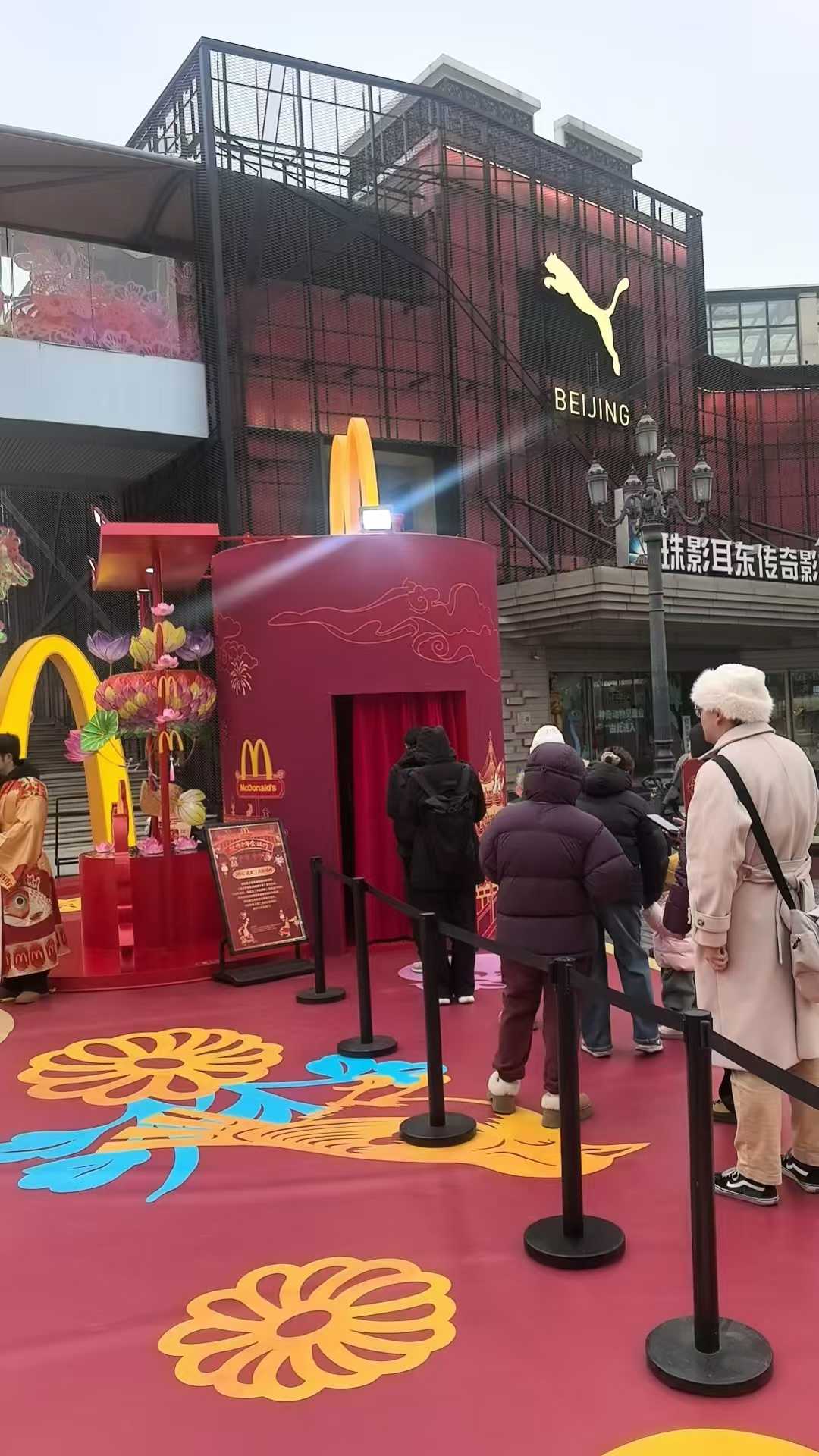 麦当劳AI拍照互动软件