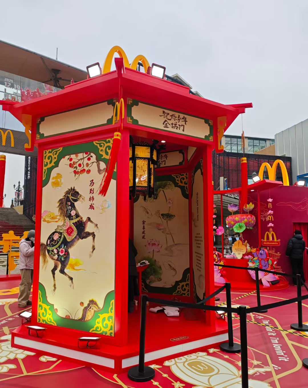 麦当劳AI拍照互动软件