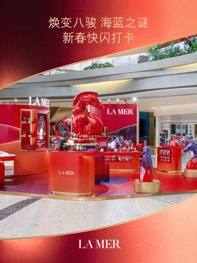 LAMER 海蓝之谜手势捏陶艺互动