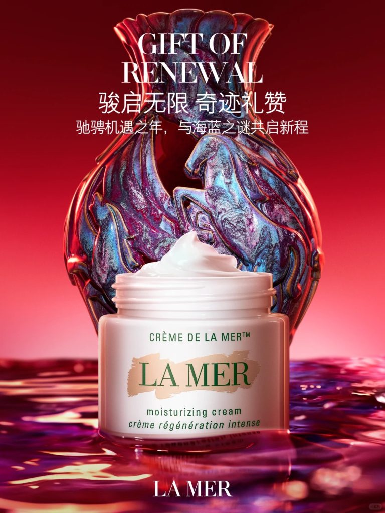 LAMER 海蓝之谜手势捏陶艺互动