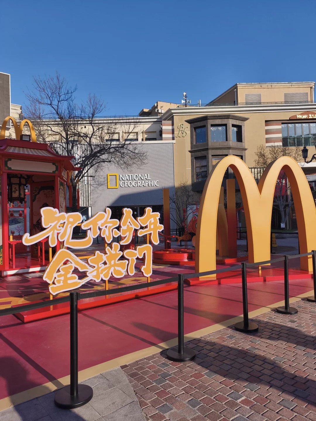 麦当劳AI拍照互动软件